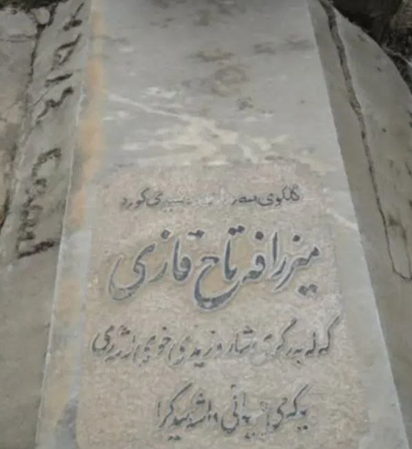 قازی فەتاح