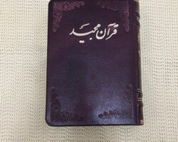 خەتی میرزا مەحموود خەتی میرزا مەحموود