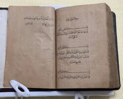 خەتی میرزا مەحموود خەتی میرزا مەحموود
