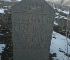گلکۆی عەبدولڕەحمان جەوانمەردی قازی (ئاغای سالار)