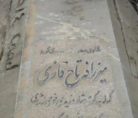 حەوشەی مزگەوتی شادەروێش
🔸🔸🔸
نووسراوەی سەر کێل "گلکۆی سەرداری رەشیدی کورد
میرزا فەتاحی قازی
کە له بەرگری شار و زێدی خۆی لە شەری یەکەمی جیهانی دا شه هید کرا"
