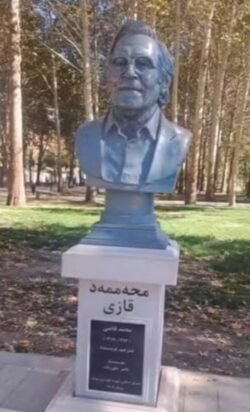 محەمەد قازی